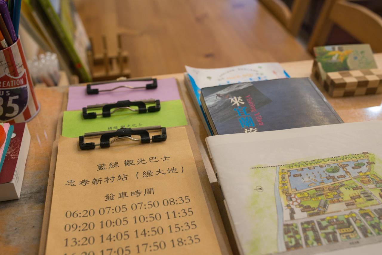 Green Park Homestay Luodong Exterior photo